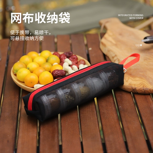 Открытая коробка для питания, бутылка и банки, портативная шва в кемпинг