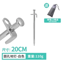 Белая сумка для хранения, 20см