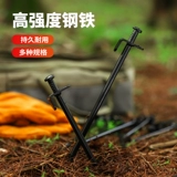 Дорожный длинный навес для скалозалания, пляжная палатка, 20см