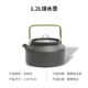 DS-12 Coffee Pot (зеленая ручка)