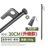 Черная сумка для хранения, 30см