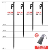 Дорожный длинный навес, пляжная палатка для кемпинга, 30см