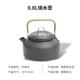 DS-08 Coffee Pot (зеленая ручка)