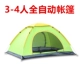 Shengyuan 2 giây tốc độ mở lều ngoài trời 2 người 3 người 4 người lều tự động đôi nhiều người cắm trại cắm trại lều đôi cửa - Lều / mái hiên / phụ kiện lều lều cắm trại 2 người