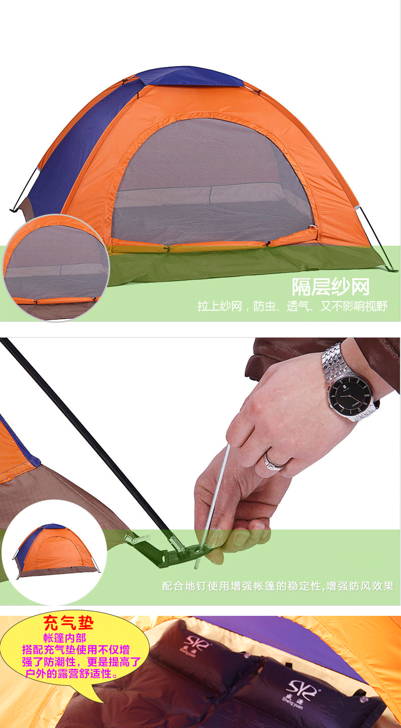 Shengyuan Tent Outdoor Double Rainproof UV-proof Tent Camping Leisure Park Self-driving Tour Tent