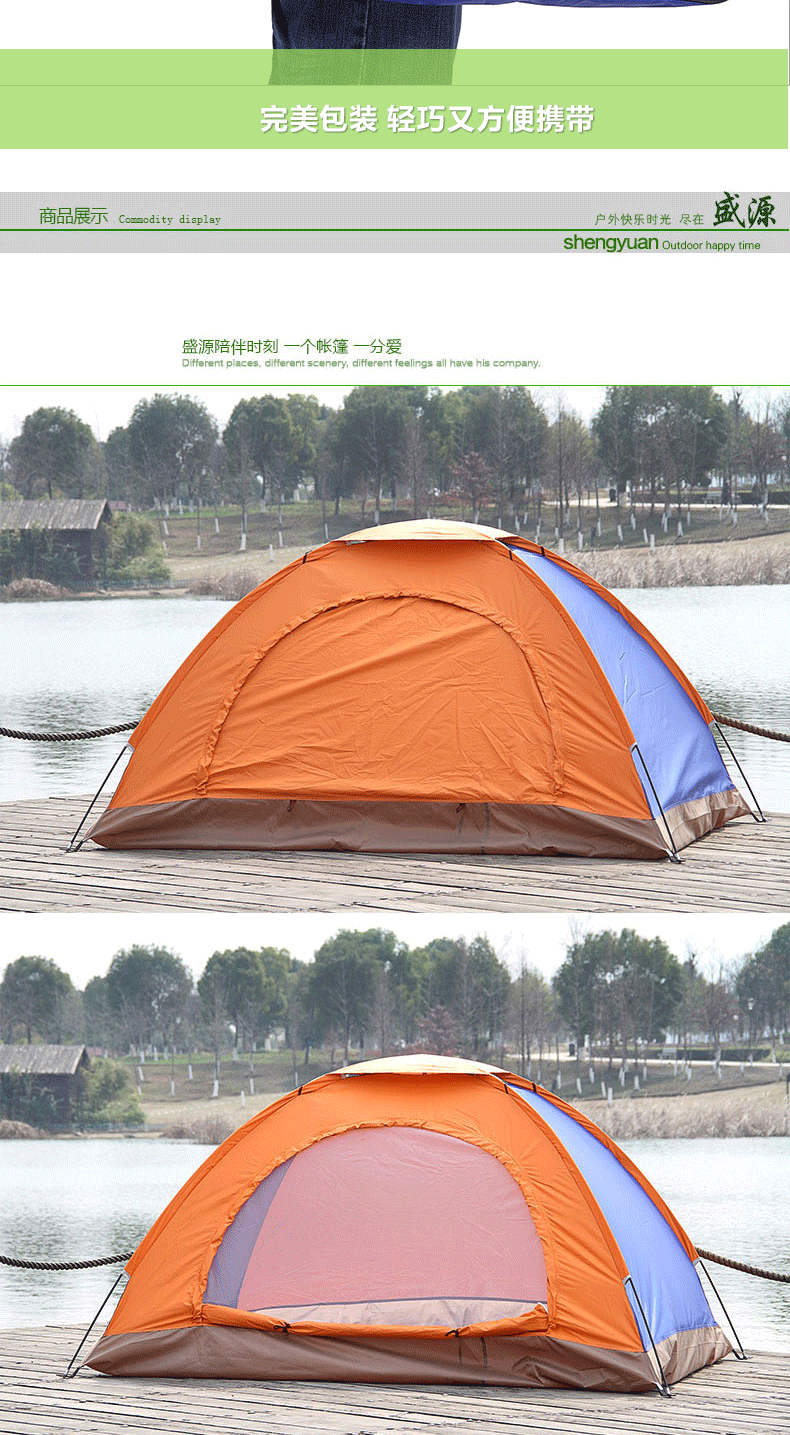 Shengyuan Tent Outdoor Double Rainproof UV-proof Tent Camping Leisure Park Self-driving Tour Tent