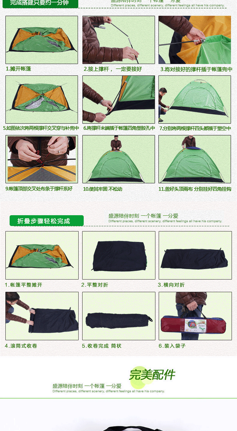 Shengyuan Tent Outdoor Double Rainproof UV-proof Tent Camping Leisure Park Self-driving Tour Tent