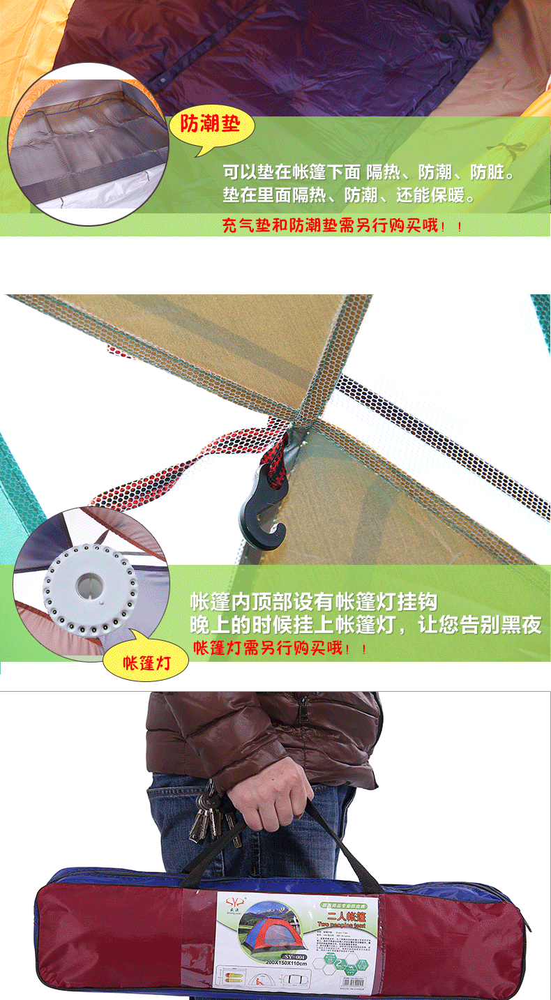 Shengyuan Tent Outdoor Double Rainproof UV-proof Tent Camping Leisure Park Self-driving Tour Tent