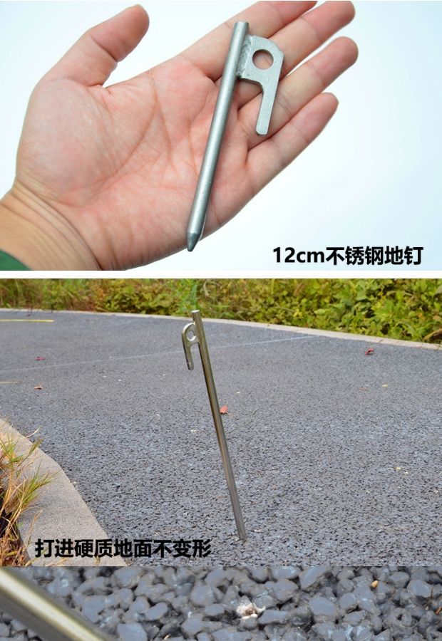 Thép không gỉ 304 móng cứng gia cố ngoài trời đậm nét cắm trại lều tán móng tay xi măng 12cm - Lều / mái hiên / phụ kiện lều lều camping