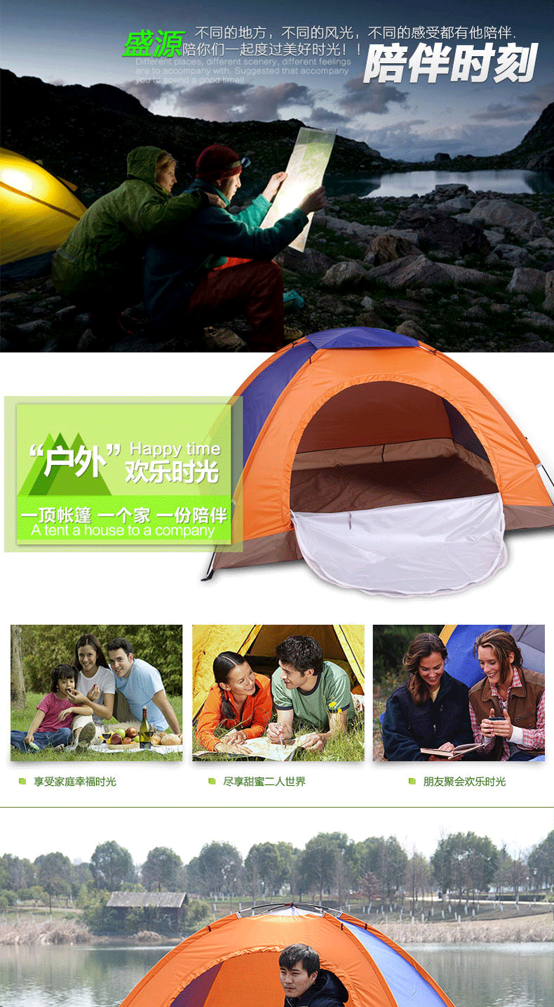 Shengyuan Tent Outdoor Double Rainproof UV-proof Tent Camping Leisure Park Self-driving Tour Tent