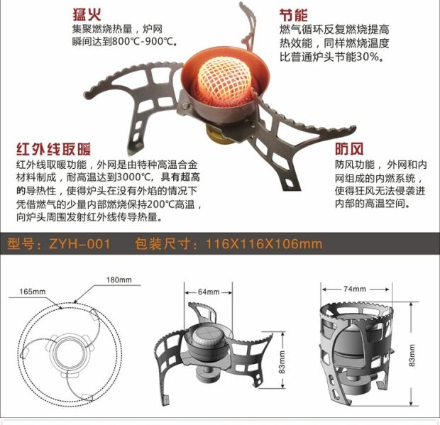 Núi ngoài trời bếp gió chia bếp cắm trại di động - Bếp lò / bộ đồ ăn / đồ nướng dã ngoại bếp ga du lịch namilux