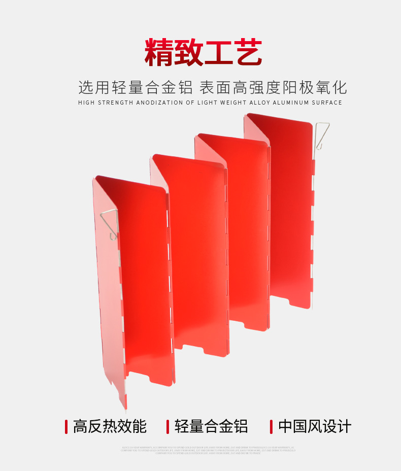 Ngoài trời siêu nhẹ hợp kim nhôm bếp lò kính chắn gió di động gấp oxy hóa bảng chống gió thiết bị cắm trại 8 miếng - Bếp lò / bộ đồ ăn / đồ nướng dã ngoại bếp cồn du lịch