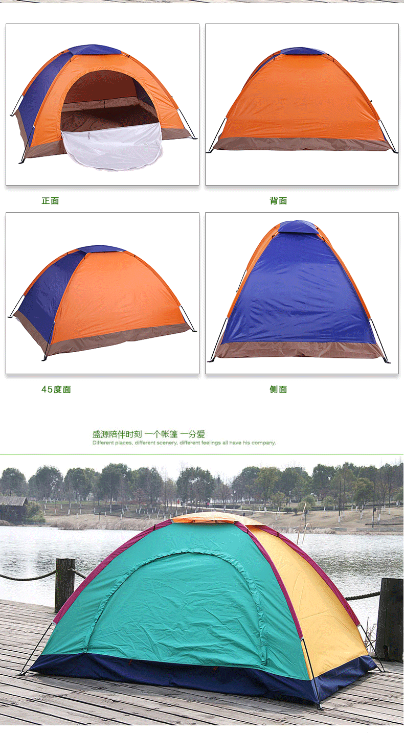 Shengyuan Tent Outdoor Double Rainproof UV-proof Tent Camping Leisure Park Self-driving Tour Tent