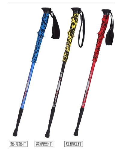 Подлинный 7075 Ультра -светлая скалолазная палочка подходит к углеродной палочке, старику со стариком, на открытом воздухе палочка для скалолазания т/прямая ручка