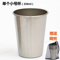 Маленькая сетчатая сумка, 350 мл