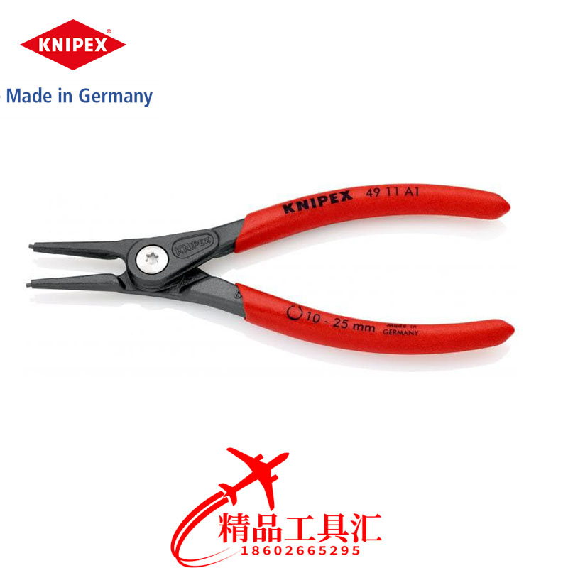 knipex German Kennipeck Speed Spring Clamp Clamp Clamp Clamp Clamp Clamp Clamp 4911A01