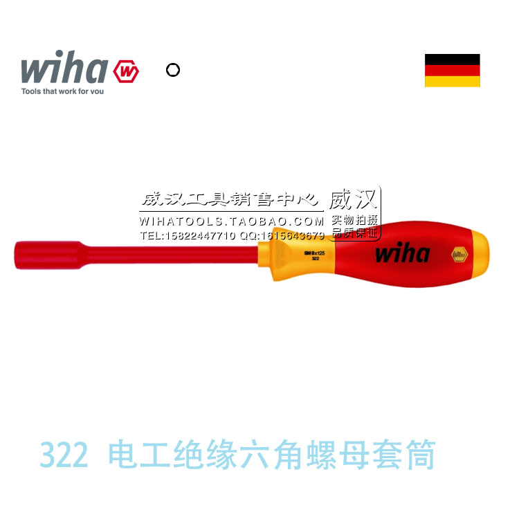 WIHA German Wuhan Tool Insulation Electric nut sleeve bolt out hexagonal screwdriver 322