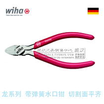 WIHA Germany Weihan tools spring nozzle pliers Red handle shear plastic pliers Ultra-thin edge electronic scissors 37355