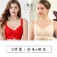 200 Комбинированный цвет E-Red+Color