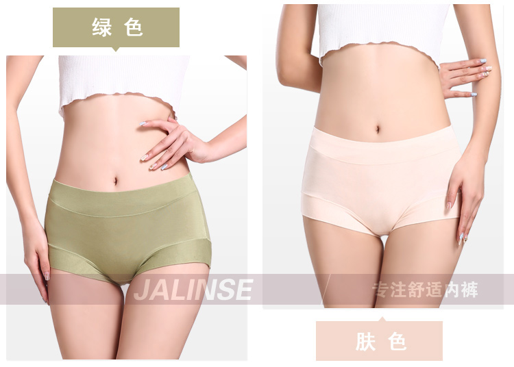 Slip jeunesse JALINSE en viscose - Ref 641659 Image 22