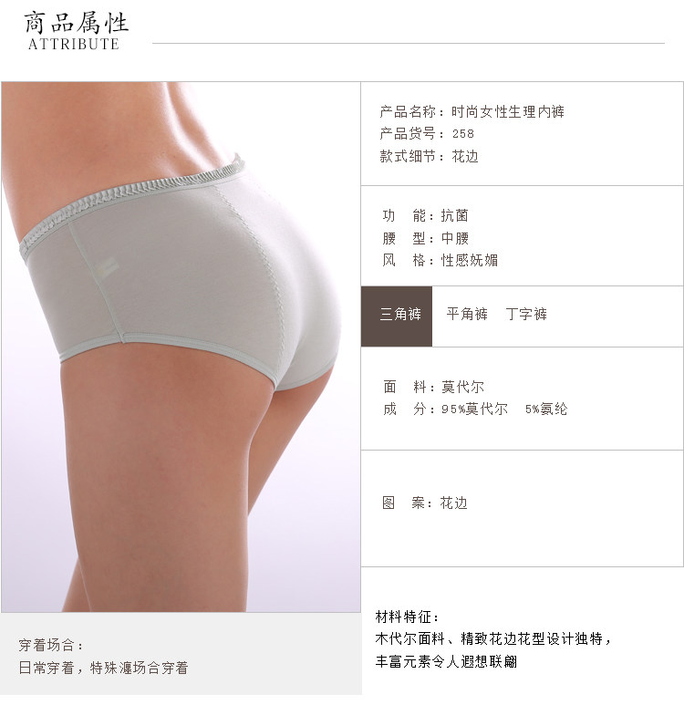 Slip jeunesse JALINSE en viscose - Ref 641216 Image 8