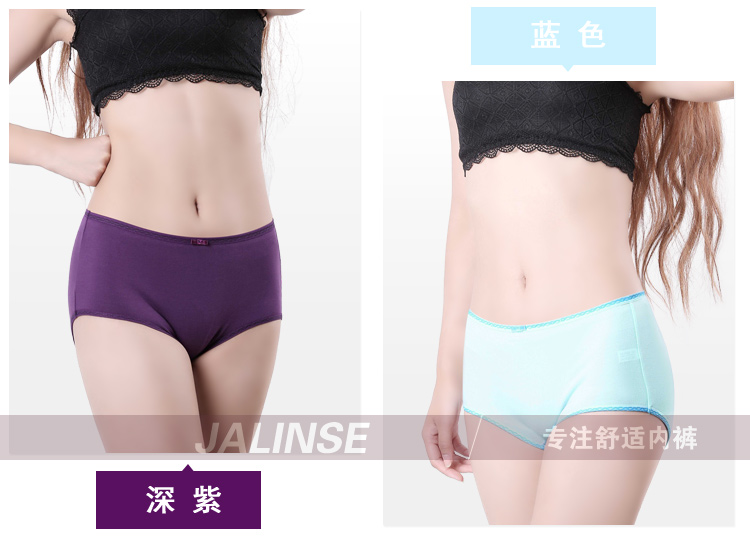 Slip jeunesse JALINSE en coton - Ref 639543 Image 19