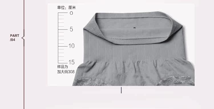 Slip jeunesse JALINSE en nylon - Ref 639966 Image 21