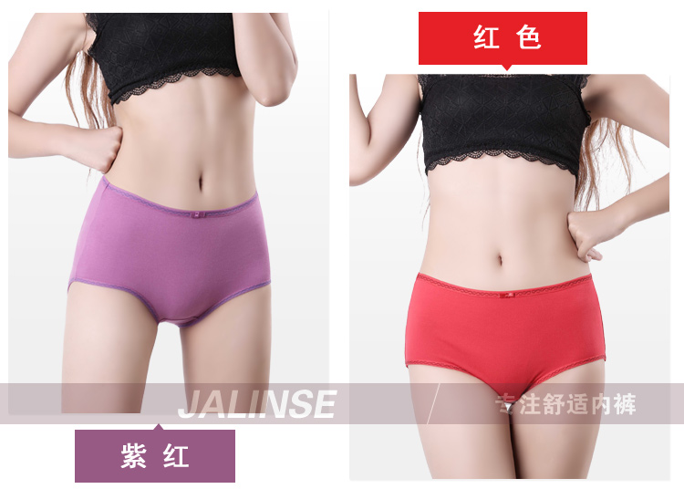 Slip jeunesse JALINSE en coton - Ref 639543 Image 17