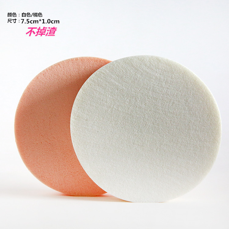 5-sheet Costume Photo Gallery Makeup Artist Special Large Size Powder Bashing Wet Powder Bashing Dry And Wet Sponge Air Cushion Makeup Cotton Powder Cake