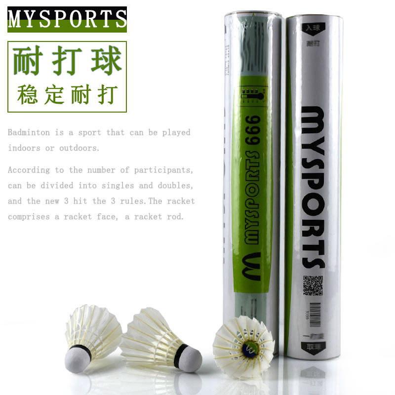 1 barrel MYSPORTS 666 badminton 303 goose wool ball hairy ball resistant to stable ymp badminton