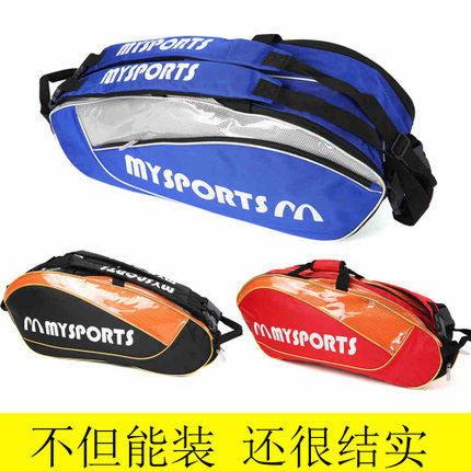 MYSPORTS badminton bag shoulder bag 3 badminton racket bag tennis men's and women's sports bag 201