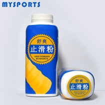 Weightlifting Sports Anti-Slip powder fitness non-slip magnesium gymnastics magnesium powder sports magnesium rock climbing magnesium powder block barbell 80g