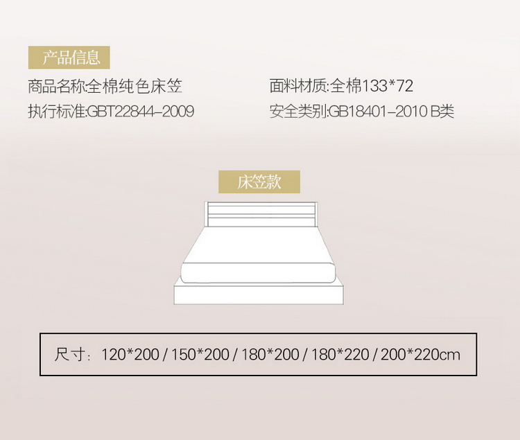 Giường cotton lớn màu đỏ và tím Giường đôi đơn giản màu cotton đơn giản Ký túc xá sinh viên độc thân Giường đơn - Trang bị Covers Ga chun Everon
