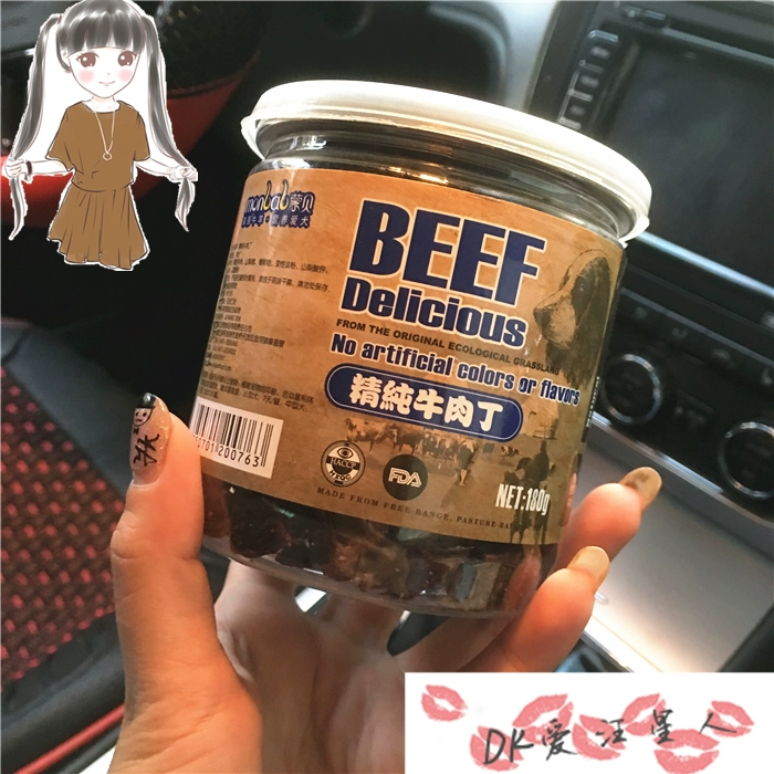 Mengbei Pure Beef Granules, Dog Nutrition, Dog Supplement, Calcium, Đồ ăn nhẹ cho thú cưng huấn luyện răng, Đồ ăn nhẹ Wang Xingren - Đồ ăn vặt cho chó