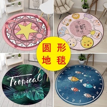 Nordic round living room carpet bedroom ins study swivel chair childrens room mirror computer chair basket chair floor mat
