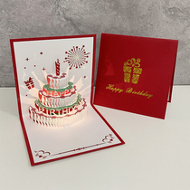 Recording greeting card Music greeting card 2021 personality birthday writing card can write 3D three-dimensional walking heart gift fashion