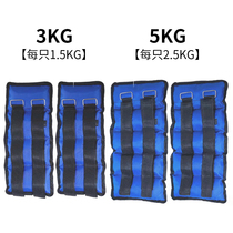 1-6kg running sandbags leggings load leg arm sandbags adult children 2kg middle school students dance