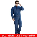 Связанная рабочая одежда со шляпой, хлопчатобумажная одежда, профилактика хлопковой пыли, окрашивание, сварка, распылитель, размножение, труд свиней,