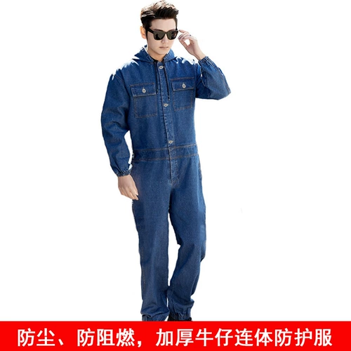 Связанная рабочая одежда со шляпой, хлопчатобумажная одежда, профилактика хлопковой пыли, окрашивание, сварка, распылитель, размножение, труд свиней,