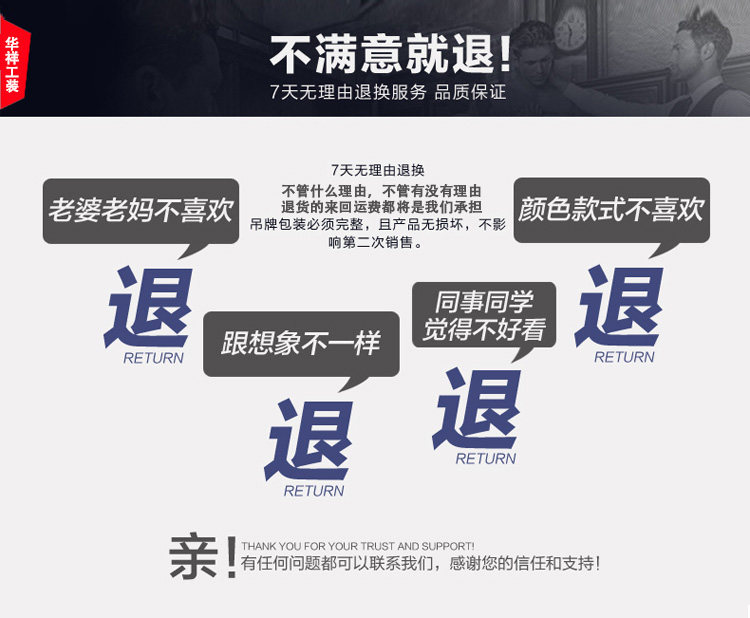 Vêtement de travail en coton - Ref 1911382 Image 20