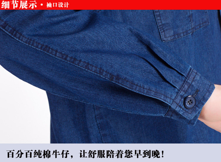 Tenue de travail en coton - Ref 1914269 Image 14