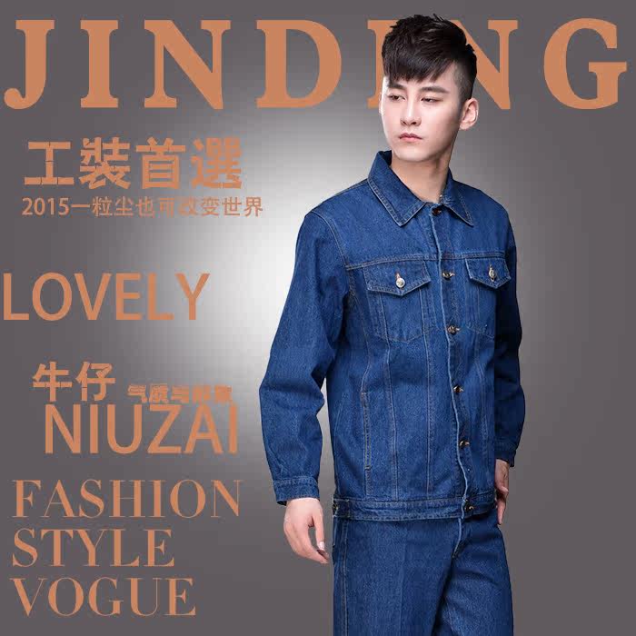 Tenue de travail en coton - Ref 1914269 Image 7