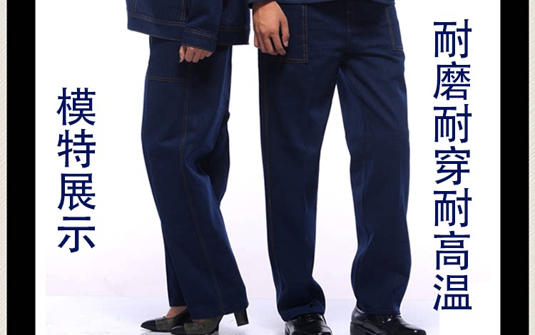 Vêtement de travail en coton - Ref 1911382 Image 10