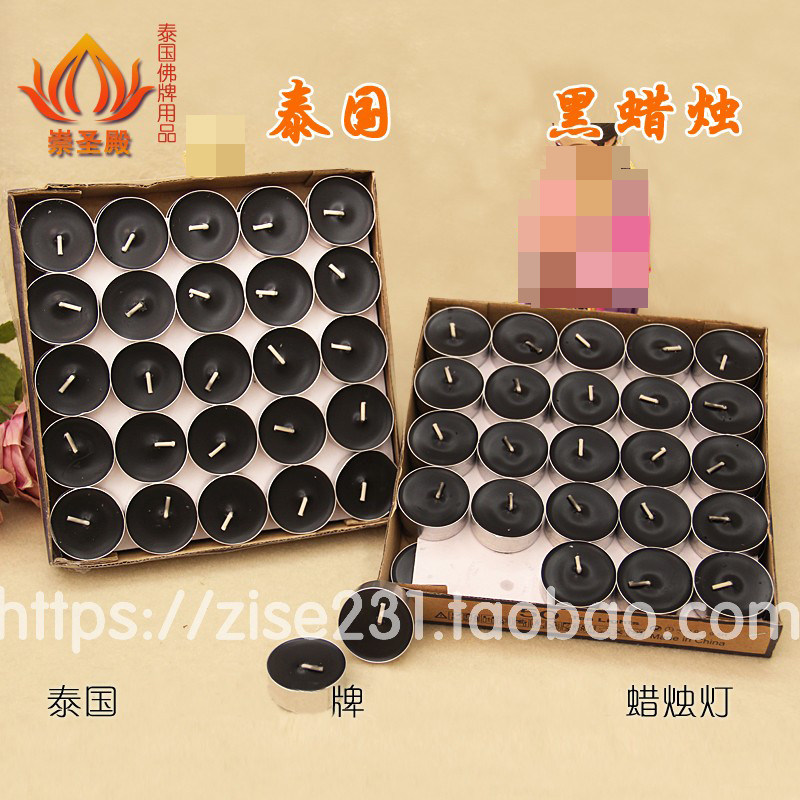 Thai Buddha's brand black kit long candle ghee oil light water glass scented stove line incense for table sofa black base-Taobao