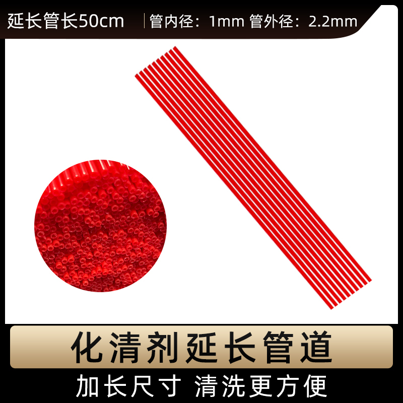 Carburetor Cleaner Extension Tube Small Red Tube Cleaning Agent Small Tube Extended Spray Nozzle Wd40 Extended Tube Extended Nozzle Carburetor Cleaner Extension Tube Small Red Tube Cleaning Agent Small Tube Extended Spray Nozzle Wd40 Extended Tube Extended Nozzle