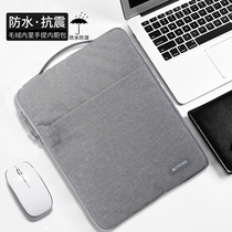 Lenovo Xiaoxin 14 Laptop Bag 2020 Tide 7000 Inner Bag Air Protective Cover Pro 13 3 "Wei 6