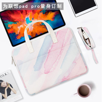 Lenovo xiaoxin Pad Pro 11 5 "tablet computer bag 11 portable inner bag 10 3" M10 PLUS