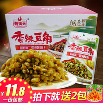 Xiang Mantian spicy capers dried pickles pickles old altar sauce pickles cowpea packets Hunan specialty snacks