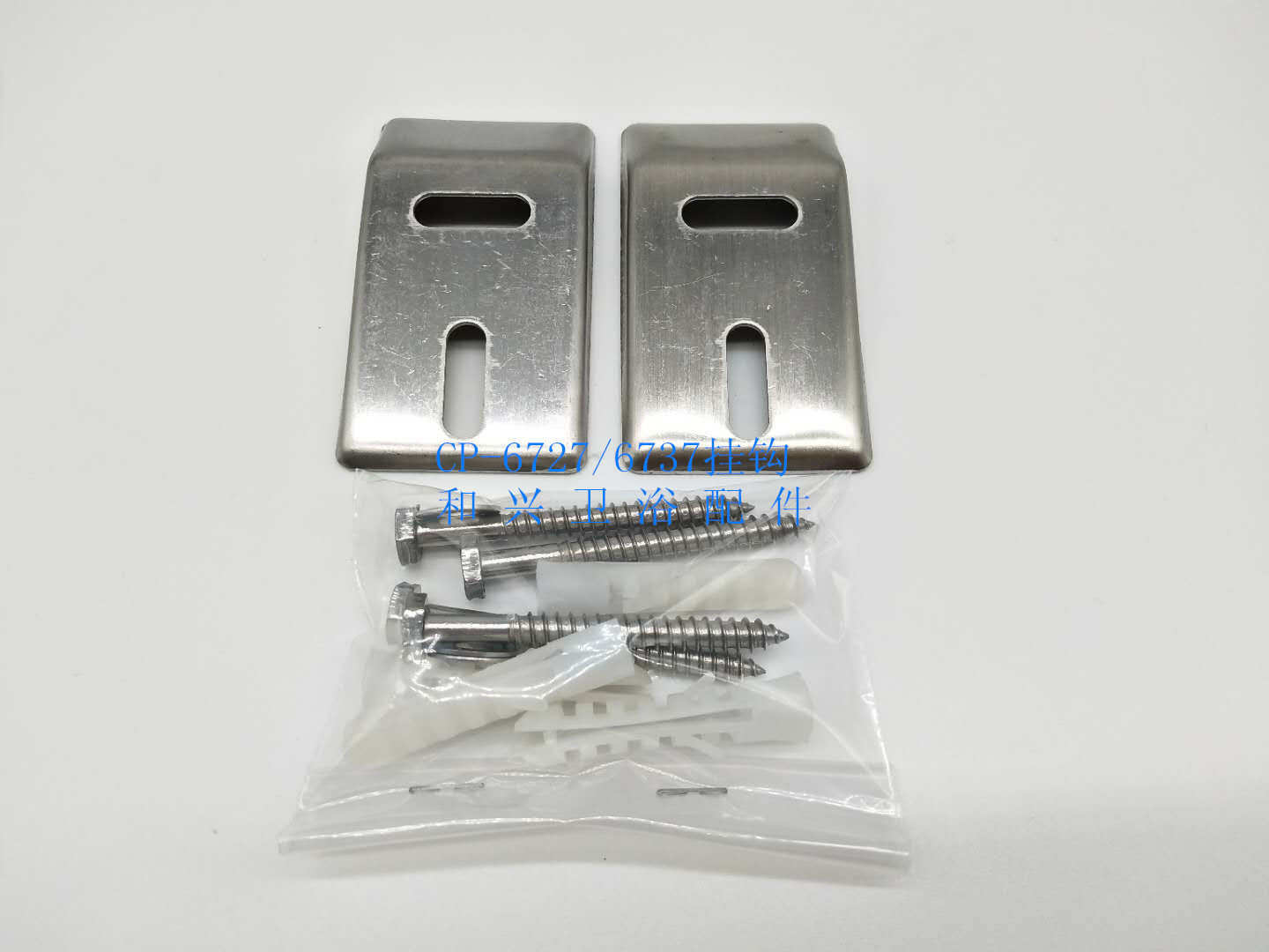 American Standard Urinal Bucket Hook Pendant Accessories CP-6727 6737 6747 Urinary Bucket Hook Stainless Steel Pendant