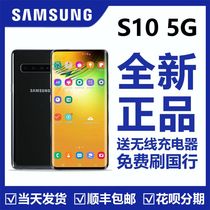 Samsung 三星 Galaxy S10 SM-G9730 S10 5G S10E S10  S20全新